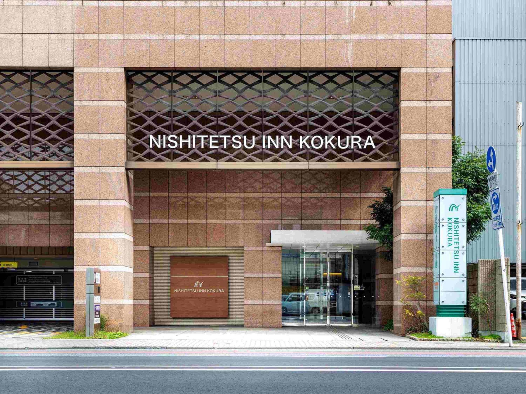 Nishitetsu Inn Kokura Kitakyushu Exterior foto