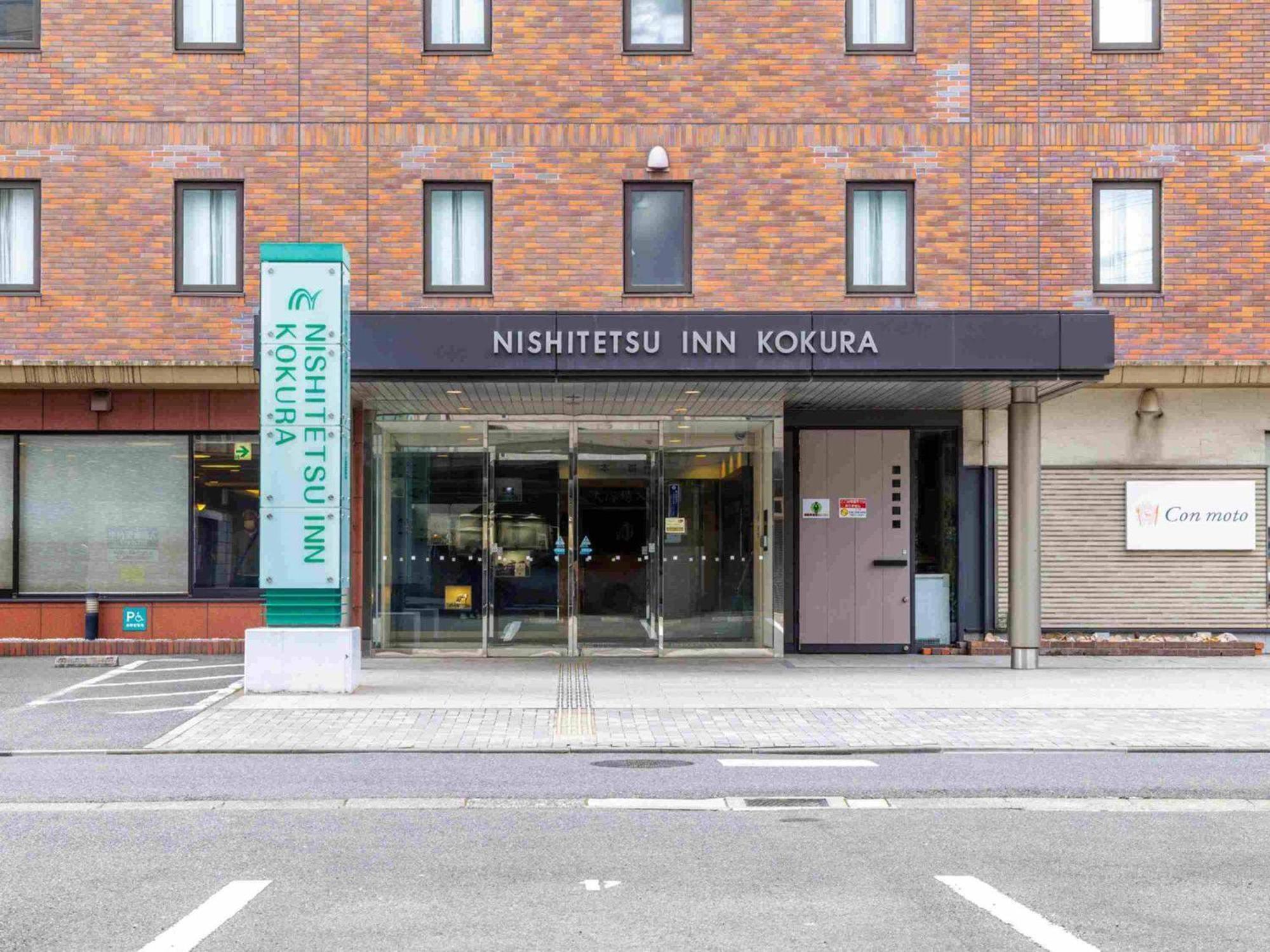 Nishitetsu Inn Kokura Kitakyushu Exterior foto